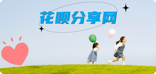 淮北拉萨信用卡接单平台☀️诚信信用卡24小时在线靠谱商家推荐